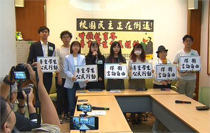 台大生網路挺罷免遭攻擊羞辱！　立委出面捍衛學生「公民參與」