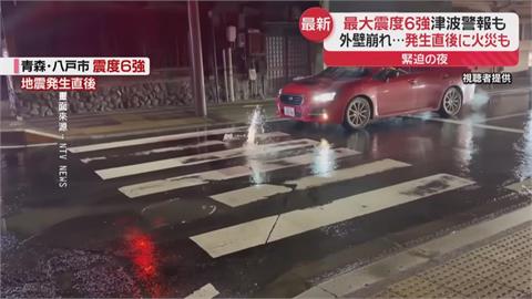日本青森地震釀50傷 當地停水、港口土壤液化