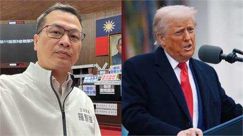 羅智強喊3招解決32%關稅！點名「罷免川普」翻車急刪文…網怒：離開立法院