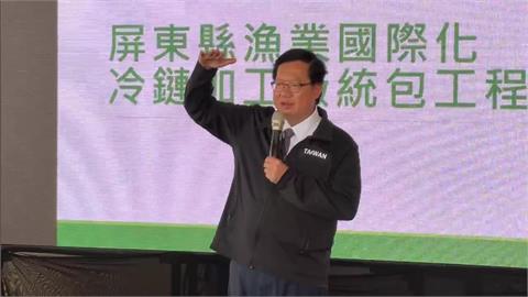 卸任前一週鄭文燦送畢業大禮　宣布投入1.6億補助貨運碼頭建設