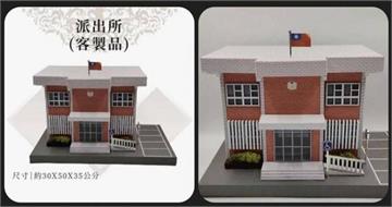 閻羅王也缺人？紙紮警局太真　員警全嚇壞：走了還要輪班