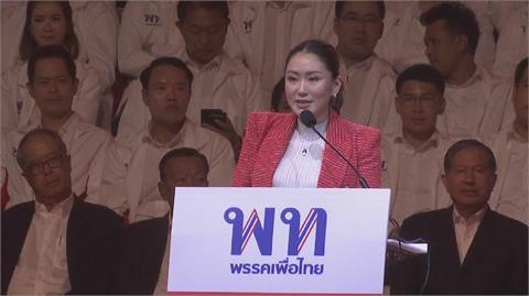 泰總理準備請泰王解散國會 為泰黨誓言奪回政權