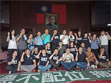 最前線／細數「放牛班」國民黨黑歷史？３Ｑ：沒下限 戰人民底線！