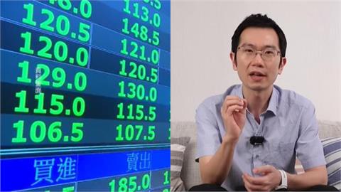 台股「一片綠海」股民狂哀嚎！蒼藍鴿慶幸「沒投股市」…掀2派網友口水戰