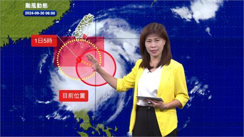 颱風"山陀兒"又長胖 影響時間拉長 周二到周四上半天風雨大