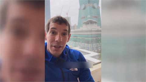 霍諾德爬台北101因雨延期　親自拍影片吐心聲