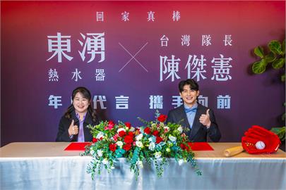 台灣之光-陳傑憲，與東湧熱水器攜手，為台灣喝采