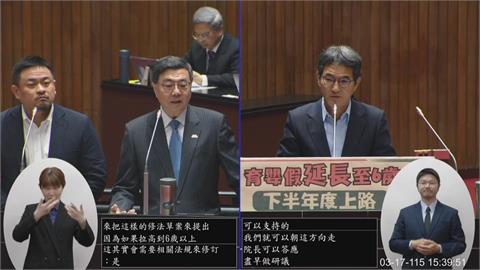 育兒福利來了？勞動部長露口風：最快下半年修法「育嬰假放寬至6歲」