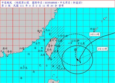 LIVE／全台8縣市大雨！氣象局11：40說明軒嵐諾颱風最新動態