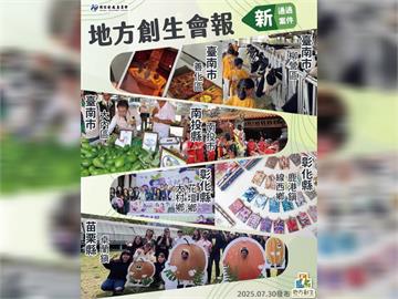 快新聞／藍白催中央撥款地方！　審計部狠批：去年2.4億補助9成未如期完工