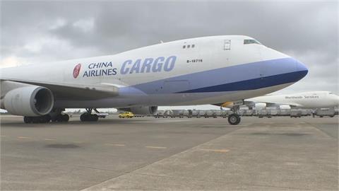 華航機隊汰舊換新　再售2架747-400F貨機