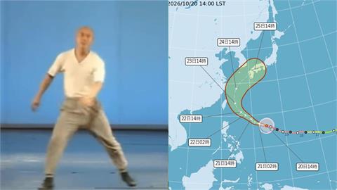 颱風「閃身步」跟風？路徑急轉「這兩天」最靠近台灣　網喊：3天連假夠了