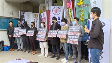 港青47人被起訴 在台港生呼籲台灣救人要快
