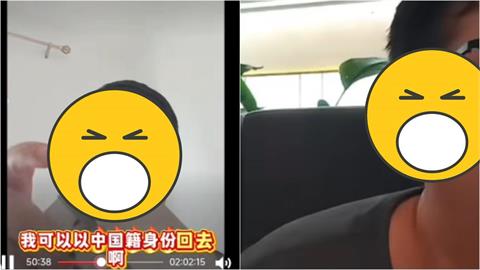 舔共網紅「台灣身分被註銷」入籍中國翻垃圾！現身牛排館爆「被店員拽出去」落魄畫面曝