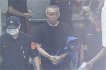 柯文哲認「橘子」拉走千萬　檢方捨棄傳喚妙天作證