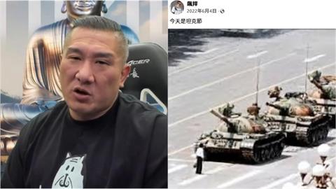 館長3年前曾酸六四「坦克節」！張益贍曬鐵證嘆：為了錢什麼都可忘