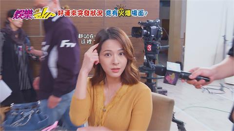 《好運來》幕後爆笑連連！演員互動超有愛，蘇晏霈一秒神回太爆笑！