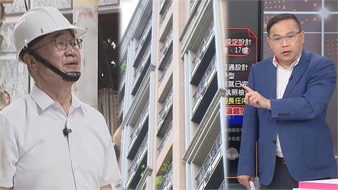 李四川豪宅越描越黑？王義川破解「三大話術」：只需要一動作就能澄清！