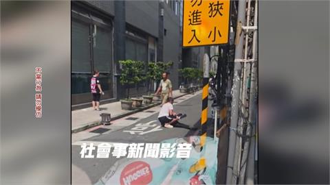 啃老族！　當街搶劫老父害摔　男子拿200元揚長而去