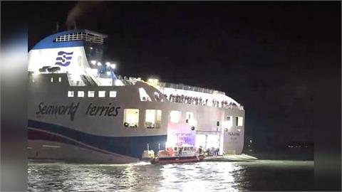 快新聞／韓國渡輪撞上無人島　船員「忙滑手機」釀禍遭逮捕