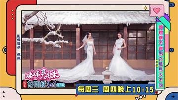 (影)／佩佩如意算盤沒打好 與妹妹同時結婚 忙到沒時間感動？