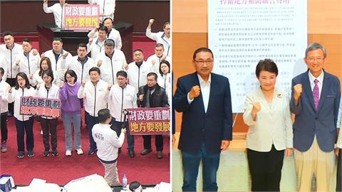 向前行(影)／藍白惡搞財劃法？律師喊話行政院「別背這鍋」！