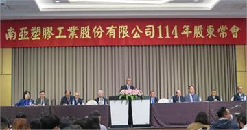 南亞吳嘉昭：匯率穩定後下半年表現更好　台美EG廠有望「轉虧為盈」
