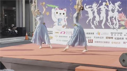 高雄新鹽埕商圈情人節活動　逢烏克蘭國慶日　到場同慶