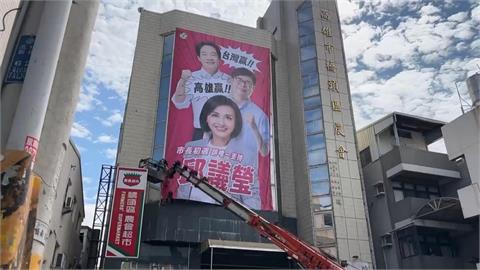 民進黨祭「禁大咖條款」　參選人急撤賴清德合照看板