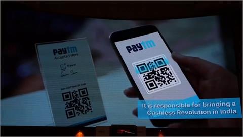 印度最大IPO　Paytm掛牌首日慘跌20%