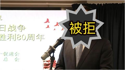 他國主場「裝戰狼」新任中國大使慘了！驅逐台灣代表「0人讚聲」下場超糗