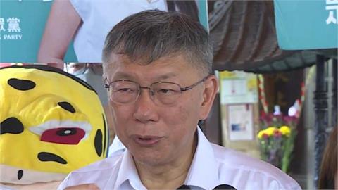 柯文哲談綠白合「民眾黨故意搞台灣」認了？律師「大白話解讀」怒轟：臭死了
