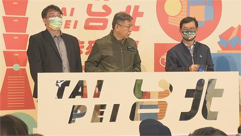 柯文哲回台大兼任黨主席？台大醫院：須台大同意