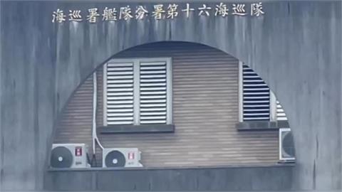 快新聞／爽領60萬！海巡隊員被爆請病假養2家餐廳　竹檢分案調查中