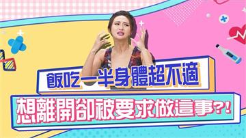 《醫學大聯盟》薔薔麵吃到一半胃絞痛 請老闆打包食物竟要求合照？