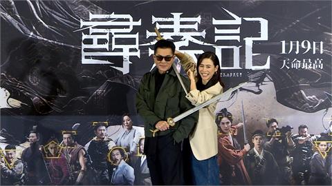 為經典港片「尋秦記」快閃訪台！　　宣萱爆料跟古天樂在片場天天拆彈