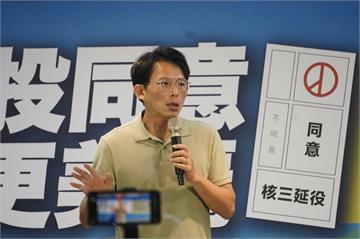 黃國昌喊往下挖「一座玉山」放核廢料　他質疑：大屯山岩漿離地表僅8公里