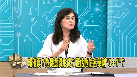 第一勇(影)／稱賴「團結十講」有助反罷免 藍議員：靠「這」傳播