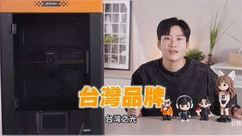 Joeman介紹「台灣之光」卻猛脫口中國用語!網揭「真實含義」嘆:沒警覺心