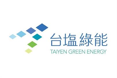 快新聞／「台鹽綠能」疑涉光電弊案　南檢兵分32路搜索約談