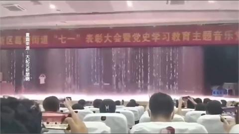 北京遭逢30年來最大暴雨　南京江北區政府禮堂變「水簾洞」