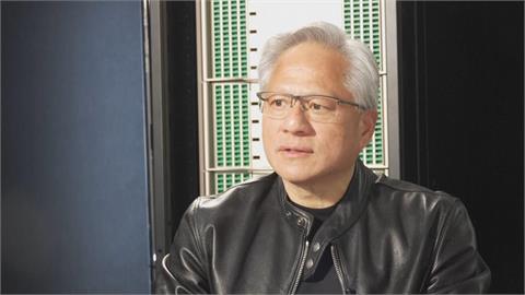 黃仁勳接受美聯社專訪 大讚川普魅力十足