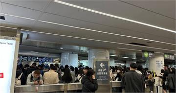 228連假北車高鐵站塞爆「人潮多如過年」　高鐵急管制自由座旅客