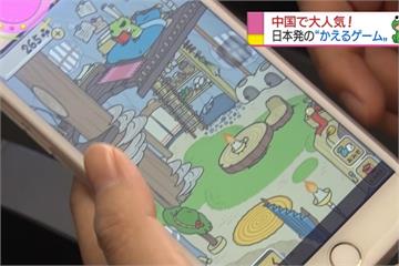 手遊「旅蛙」中國爆紅 意外帶動日本觀光潮