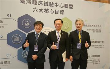 搶全球新藥來台落地   32醫院成立臨床試驗「國家隊」