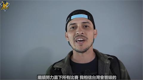 經典賽／中信兄弟外籍打教丹尼爾曾造訪大巨蛋觀賽　神預言：相信台灣會晉級