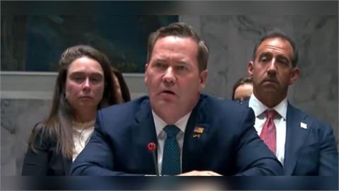 斬首哈米尼遭批違反國際法　美駐聯大使反擊嗆爆：伊朗曾試圖暗殺川普