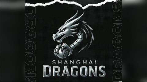 棒球／沒有「兄弟」也沒有「象」！上海隊徽裡有「龍」最後叫做「這個隊名」