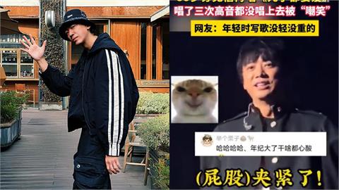 有影／信連飆3次《死了都要愛》高音都翻車！破音畫面流出…網：人老了做什麼都心酸