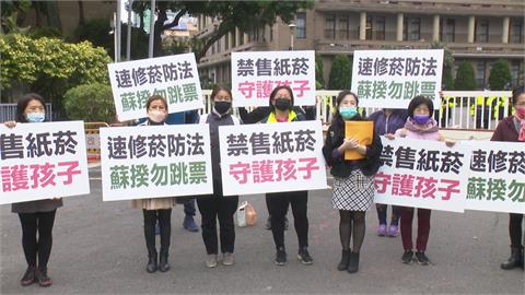 社福.婦幼團體呼籲　禁售紙菸護國人健康